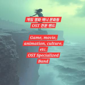 차가운 눈물