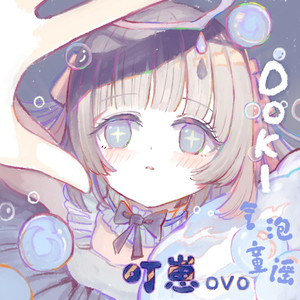 Doki气泡童谣