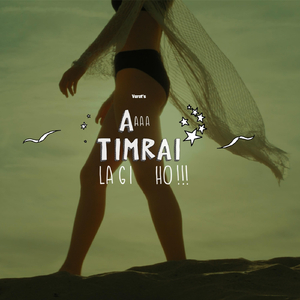 A Timrai Lagi Ho