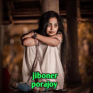 Jiboner porajoy