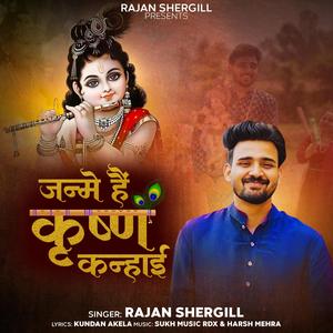 Janme Hai Krishna Kanhai