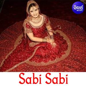 Sanibara Dina Mo Bhauja