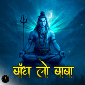 Bandh Lo Baba