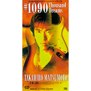 ＃1090～Thousand Dreams～