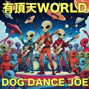 クレイジーベイビー (MV Ver.)