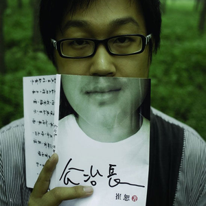 就算我是周星驰