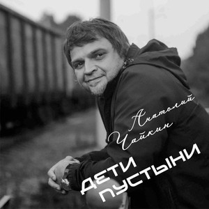 Столп огня