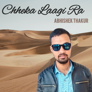 Chheka Laagi Ra