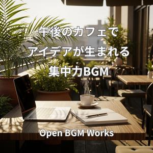 タイピングのリズムとともに【集中力BGM】