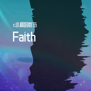 Faith