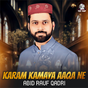 Phul Hanjuan De Palkan Uttey