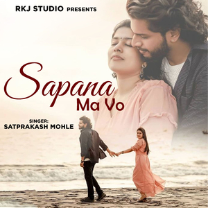Sapana Ma Vo