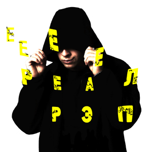 ееее реал рэп