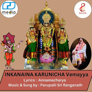 Inkanaina Karunicha Vemayya