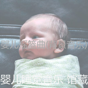 冷冻(睡前故事)