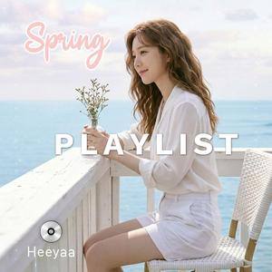 잊혀진 너와 나의 봄(Our Foggtten Spring)