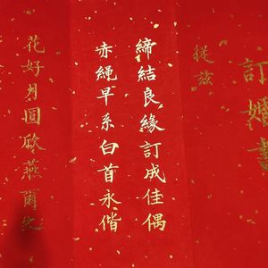 婚约（Cover：孟慧圆/邓见超）