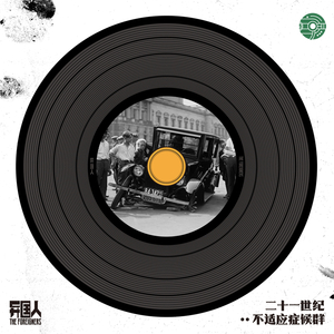 海盗歌(Ballad Of A Pirate)