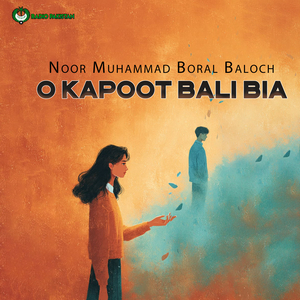 O Kapoot Bali Bia