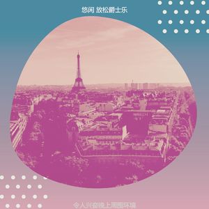 一尘不染下班后印象数