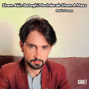 Qismat Wala Pak Mubarak Dilkash Alishan