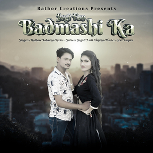 Jogi Fan Badmashi Ka