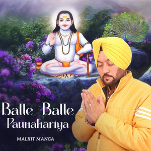 Balle Balle Paunahariya