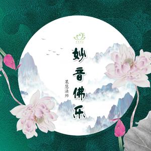 释迦牟尼佛圣号