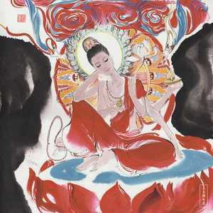 般若波罗蜜多心经(Rock Version)