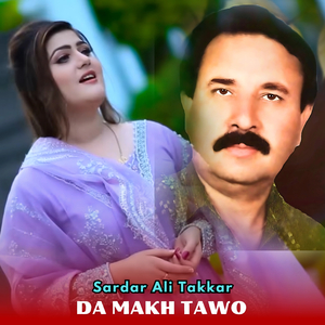 Da Makh Tawo