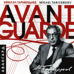 Пути в столицу, как вы далеки