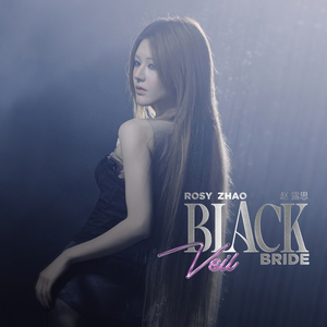 Rosy赵露思-Black Veil Bride（DRAG_OFC remix）