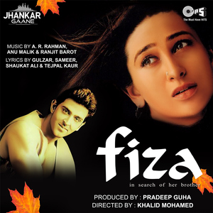 Piya Haji Ali (Jhankar)