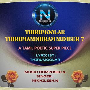 THIRUMOOLAR THIRUMANDHIRAM NUMBER 7