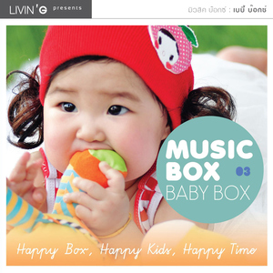 ไม่มีตรงกลาง