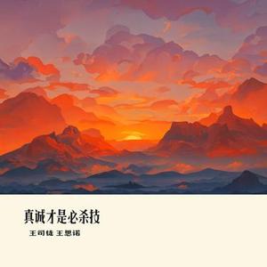 所以爱是什么