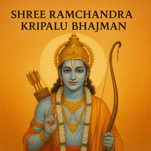 Shree Ramchandra Kripalu Bhajman