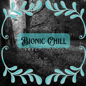 The Sunset on your Mind