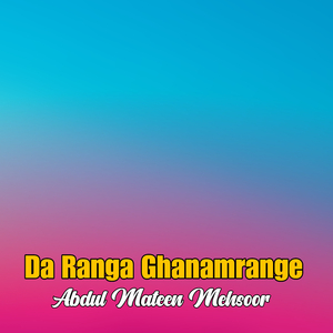 Jenakai Dale Dale Godar Ta Zena