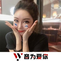字正腔圆 (DJ版)
