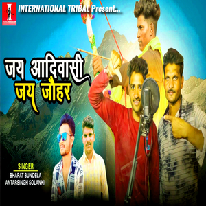 Jay Aadivasi Jay Johar