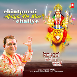 Chintpurni Maiya De Dar Chaliye