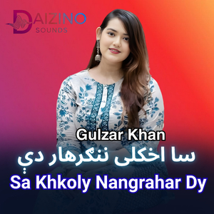 Sa Khkoly Nangrahar Dy
