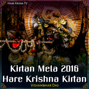 Kirtan Mela 2016 Hare Krishna Kirtan (Live)