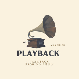 PLAYBACK (feat. TACK)