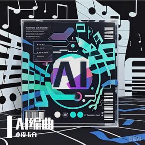 好心情即日生效