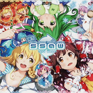 Autumn flower (off vocal)