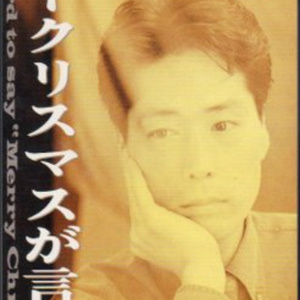 永遠より長いキス