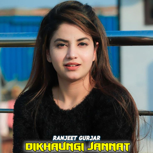 Dikhaungi Jannat