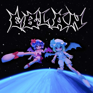 Eblan (prod. Smetanabeat)